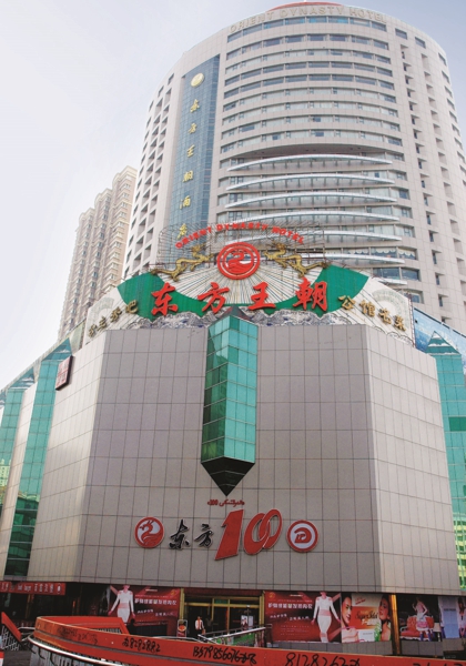 拉斯维加斯9888(中国游)官方网站