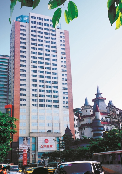 拉斯维加斯9888(中国游)官方网站