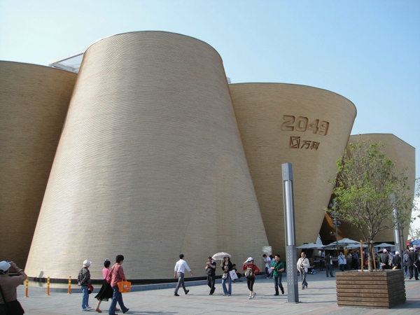 拉斯维加斯9888(中国游)官方网站