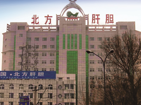 拉斯维加斯9888(中国游)官方网站