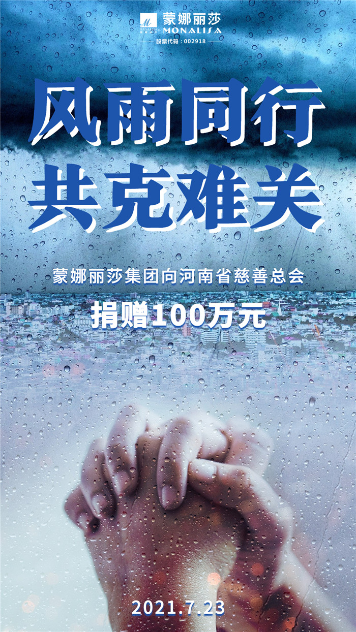 微信图片_20210723182017.jpg 微信图片_20210723182017.jpg