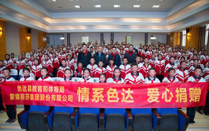 拉斯维加斯9888(中国游)官方网站