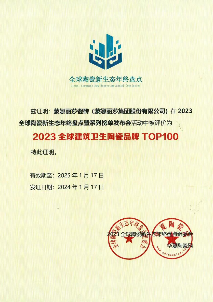 拉斯维加斯9888(中国游)官方网站