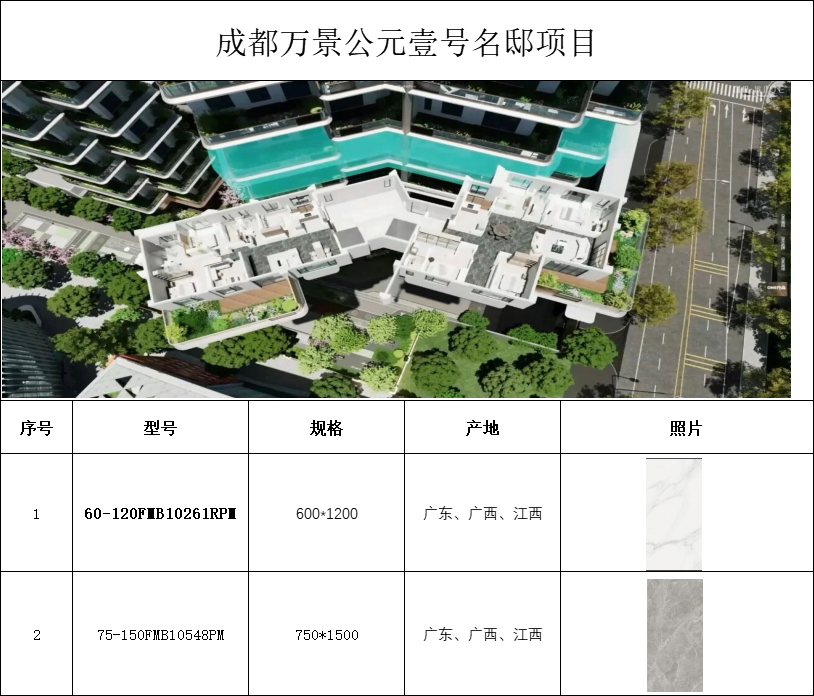 拉斯维加斯9888(中国游)官方网站